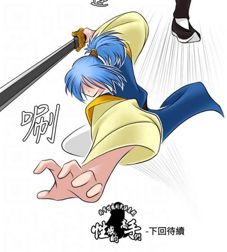 第26话 - 第26.jpg页