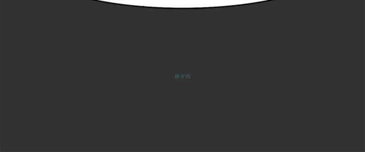 第2话 - 第3.jpg页