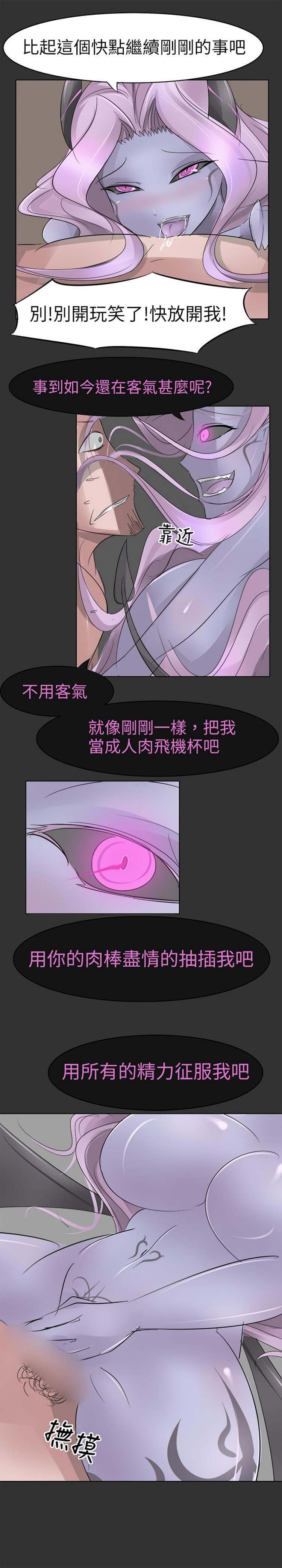 第2话 - 第4.jpg页
