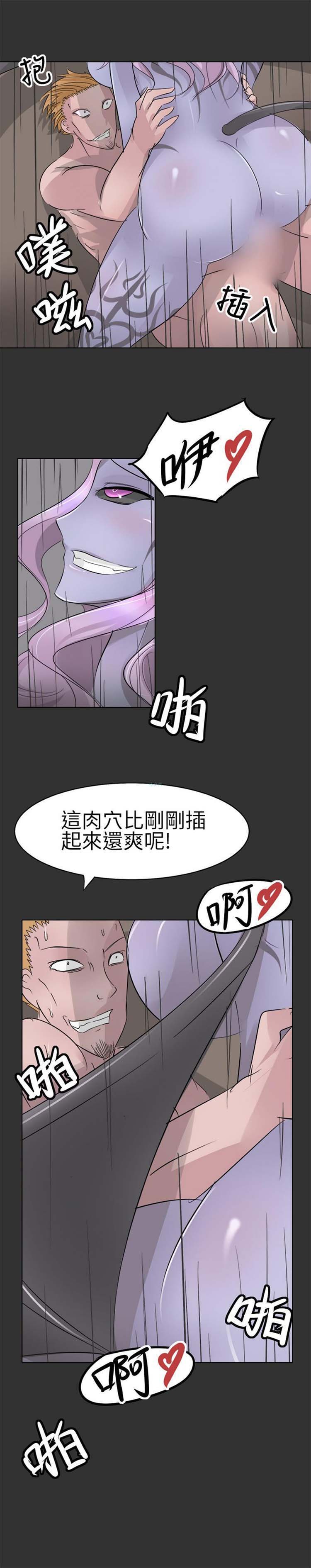 第2话 - 第6.jpg页