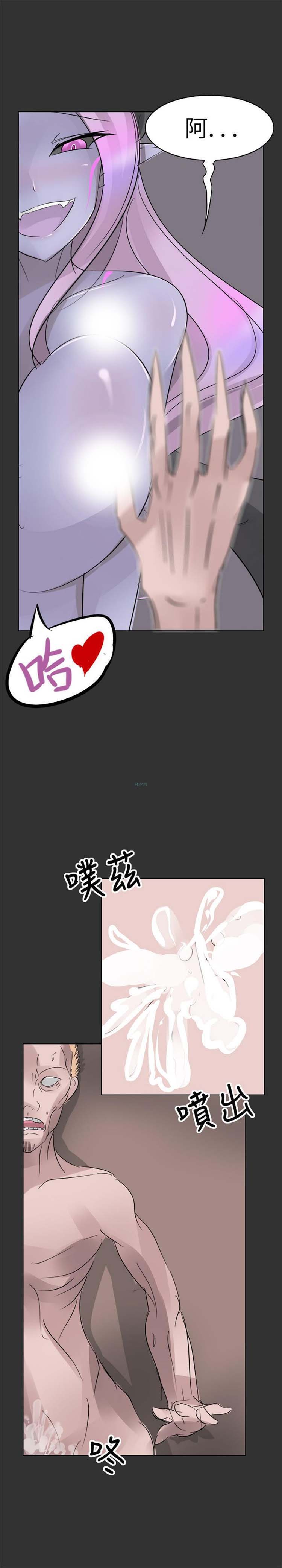 第2话 - 第11.jpg页