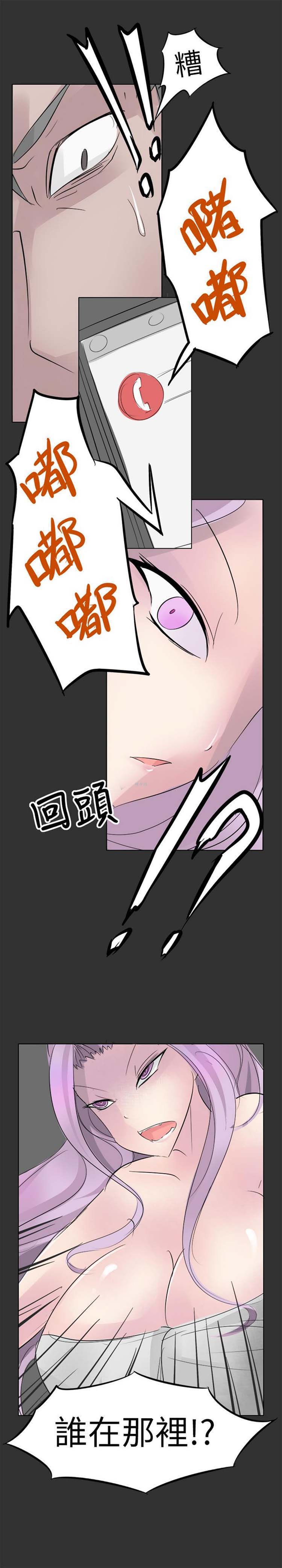 第2话 - 第17.jpg页