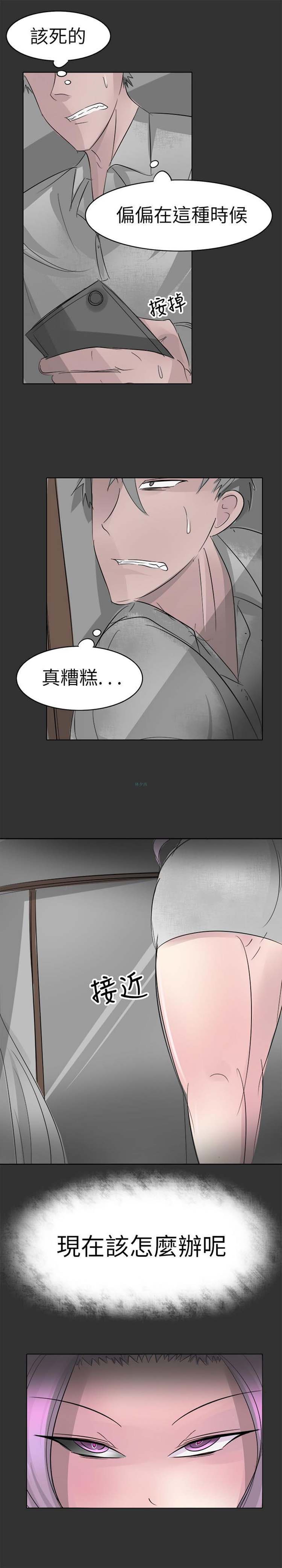 第2话 - 第18.jpg页
