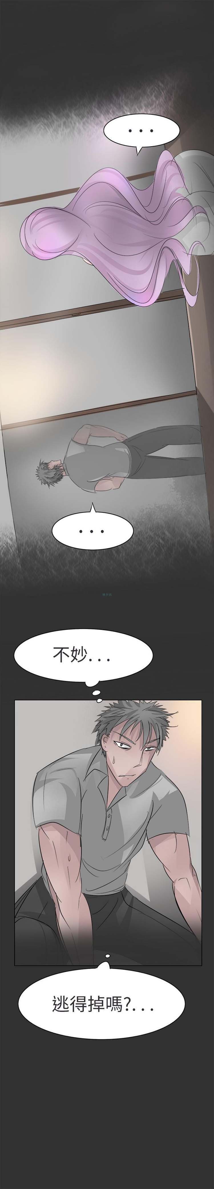 第3话 - 第2.jpg页