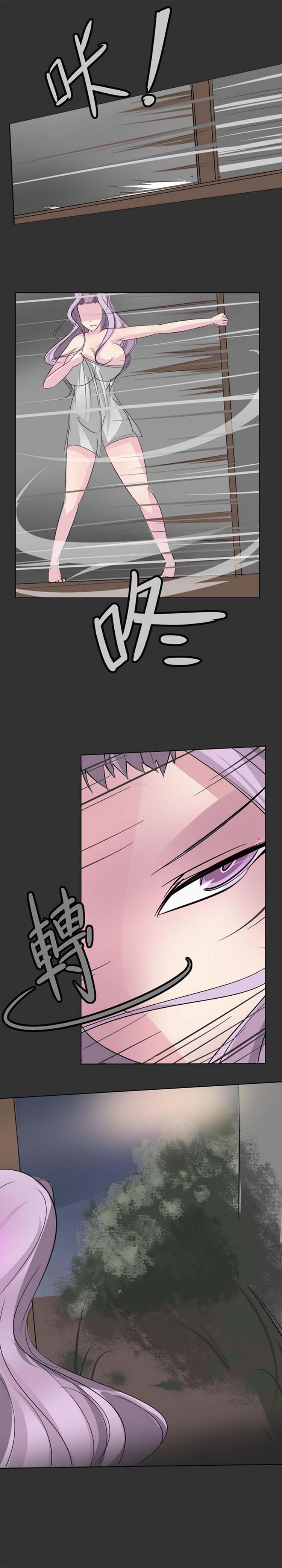第3话 - 第4.jpg页