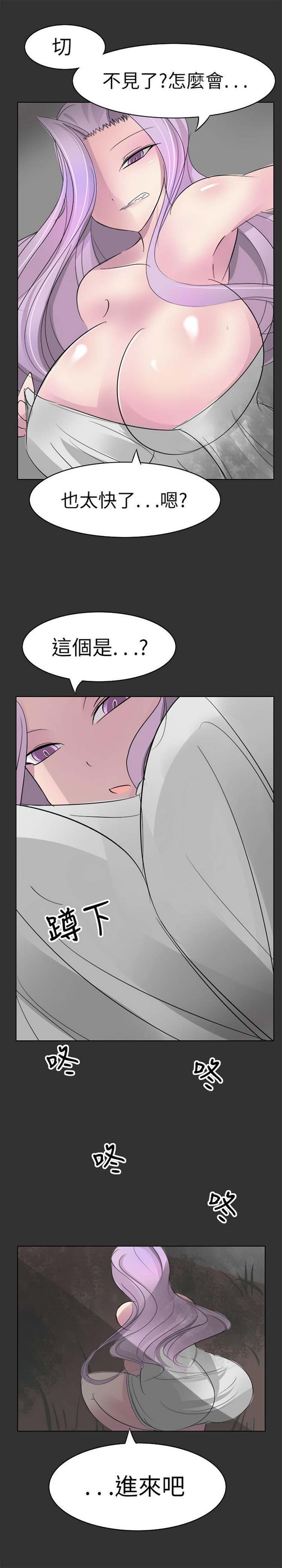 第3话 - 第5.jpg页