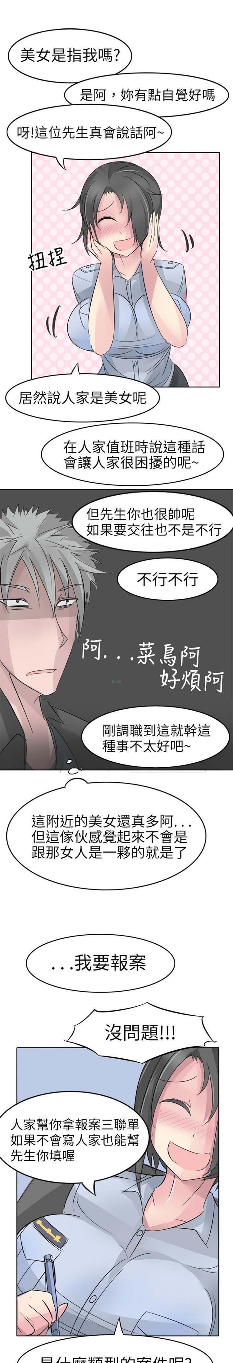 第4话 - 第7.jpg页
