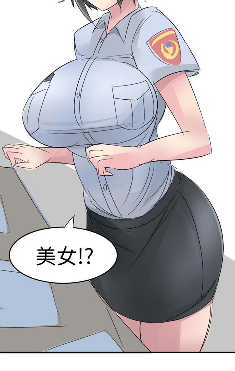 第4话 - 第6.jpg页