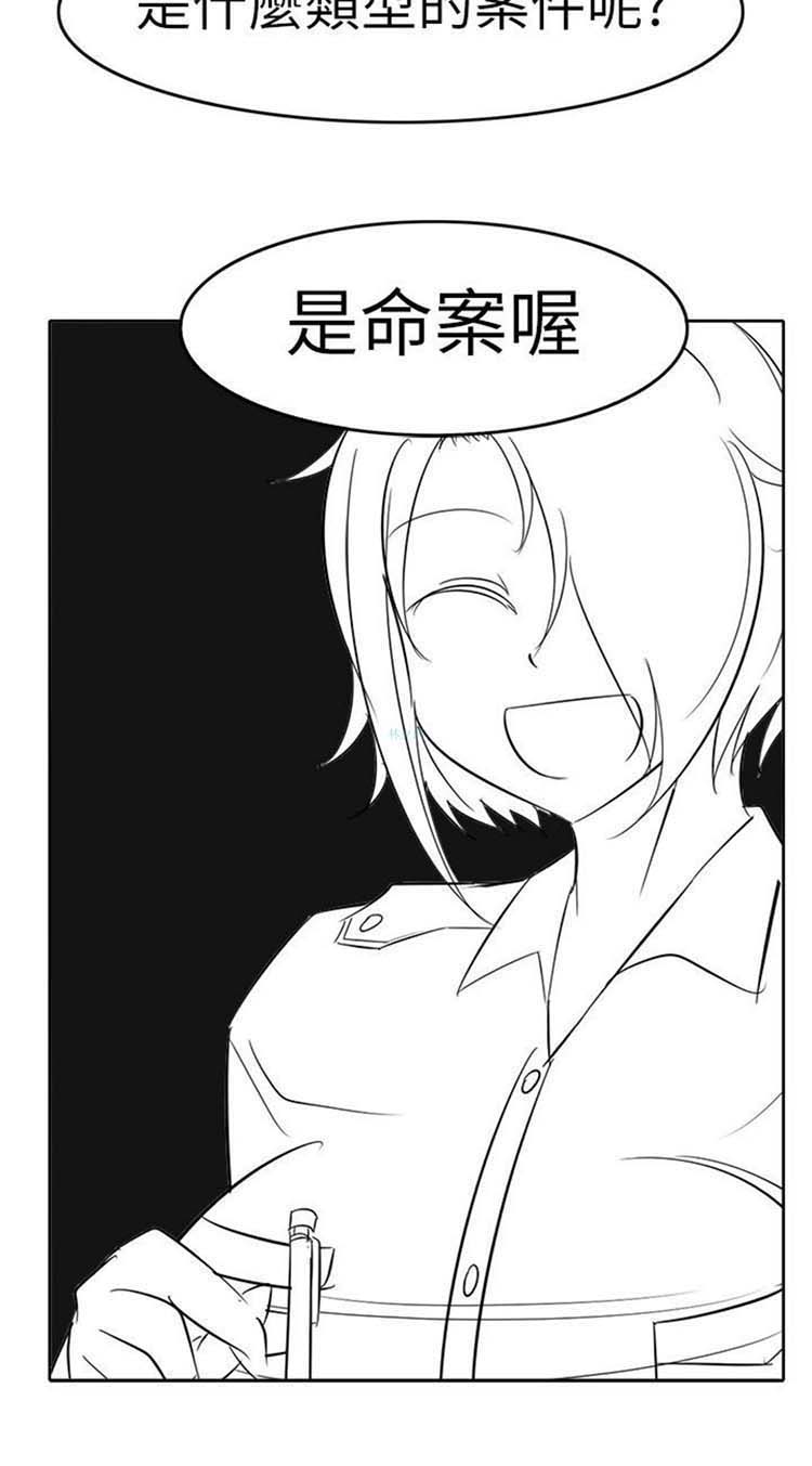 第4话 - 第8.jpg页