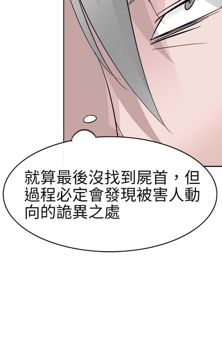 第4话 - 第10.jpg页