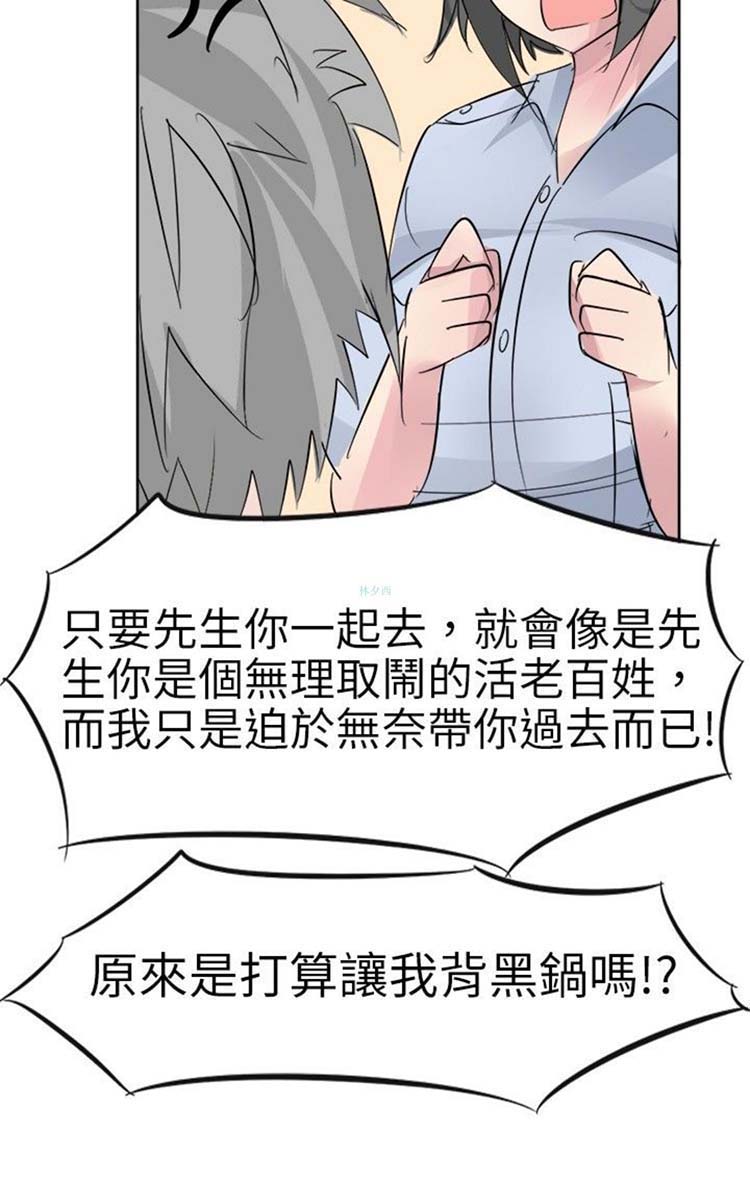 第4话 - 第14.jpg页