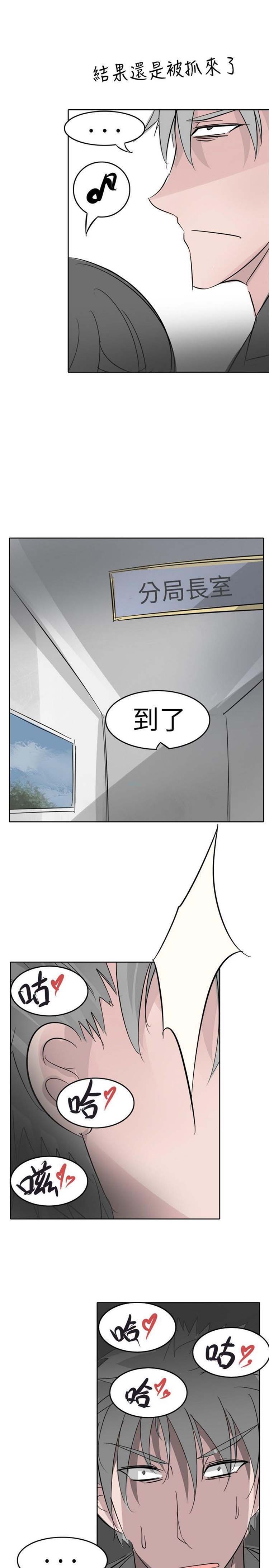 第4话 - 第17.jpg页