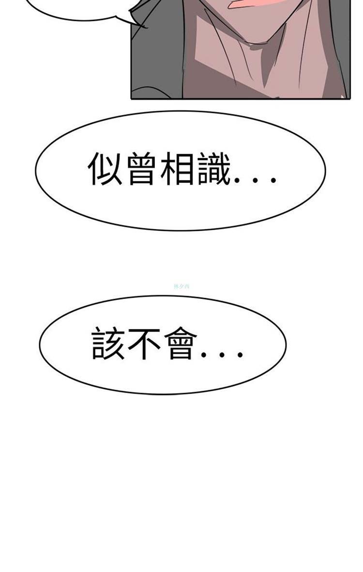 第4话 - 第18.jpg页