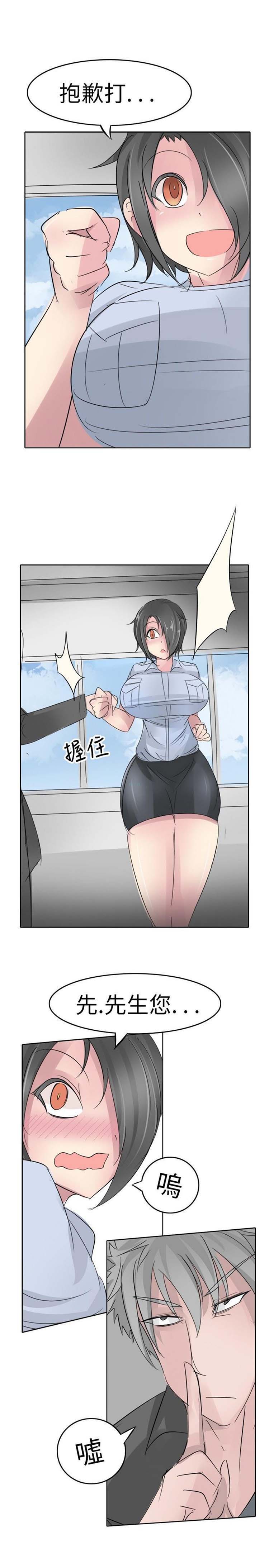 第4话 - 第19.jpg页