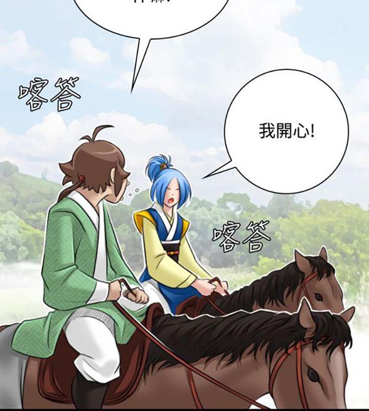 第29话 - 第8.jpg页