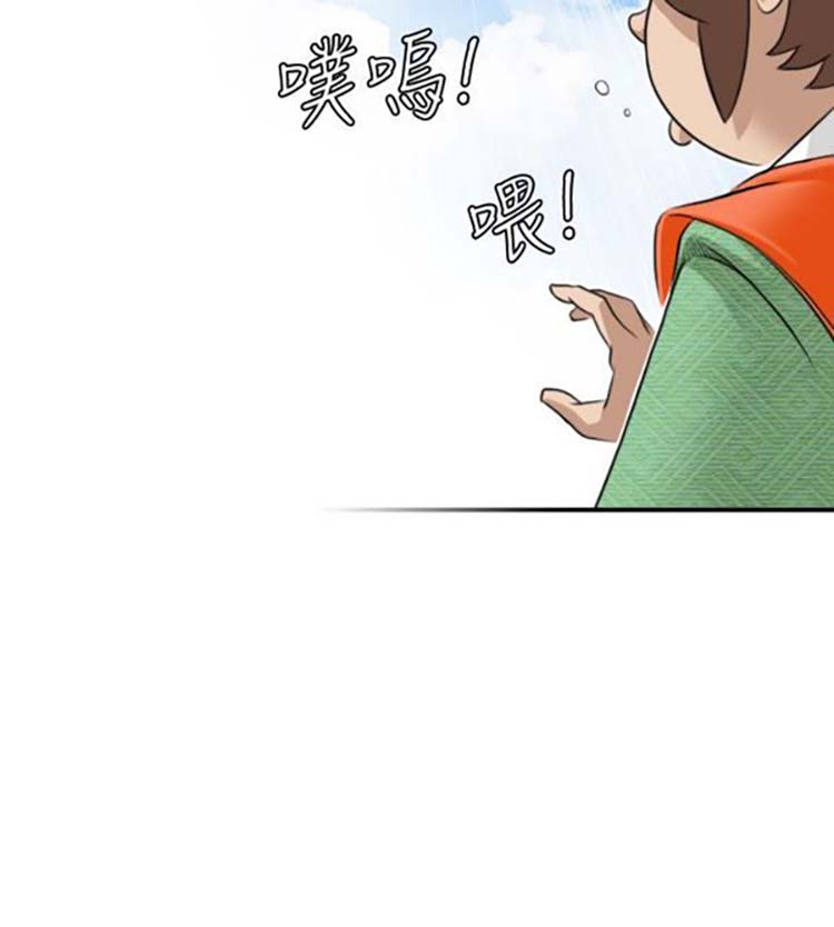 第29话 - 第12.jpg页