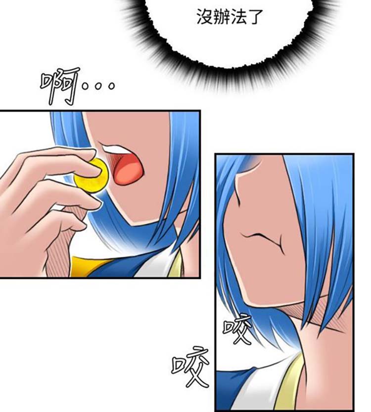 第29话 - 第24.jpg页