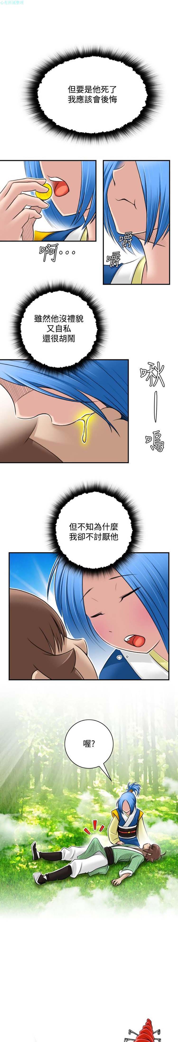 第30话 - 第1.jpg页