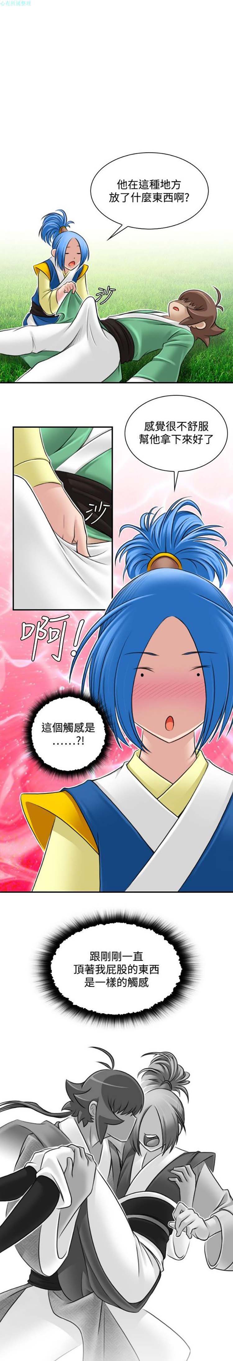 第30话 - 第3.jpg页