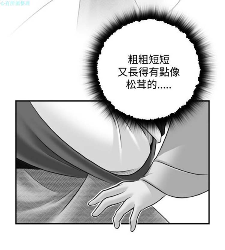 第30话 - 第4.jpg页