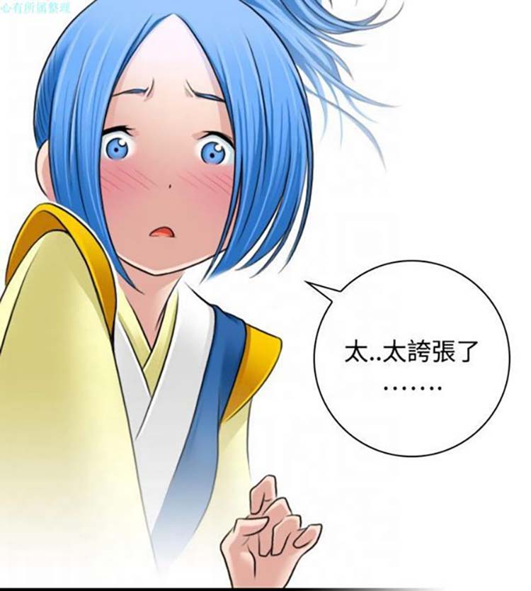 第30话 - 第6.jpg页