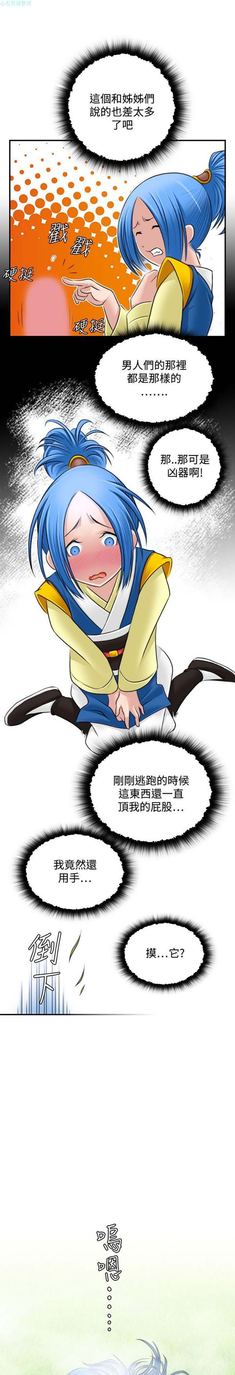 第30话 - 第7.jpg页