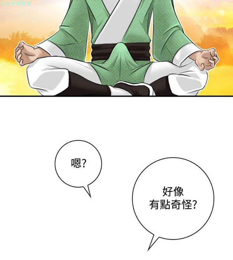 第30话 - 第10.jpg页