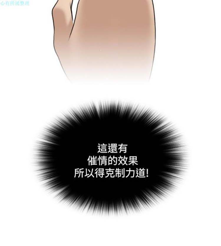 第30话 - 第14.jpg页