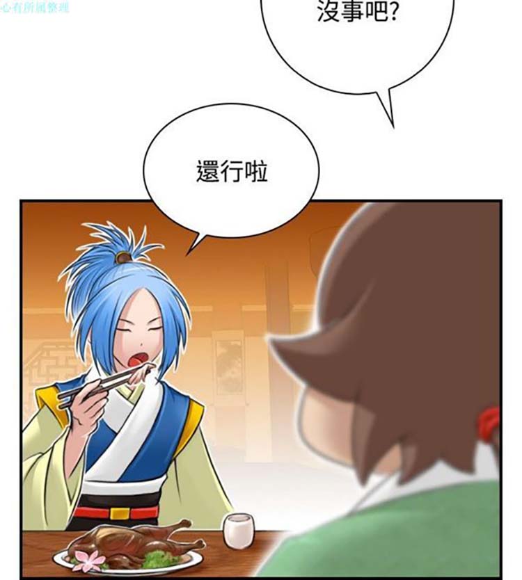 第30话 - 第18.jpg页