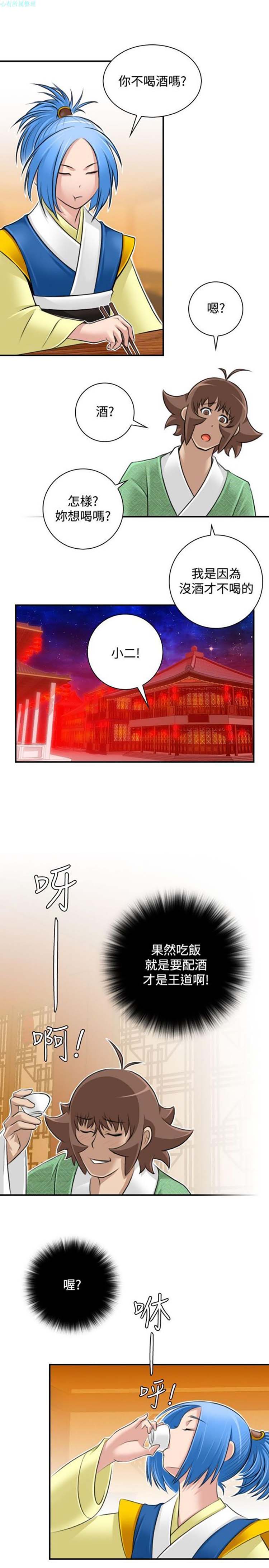 第30话 - 第19.jpg页