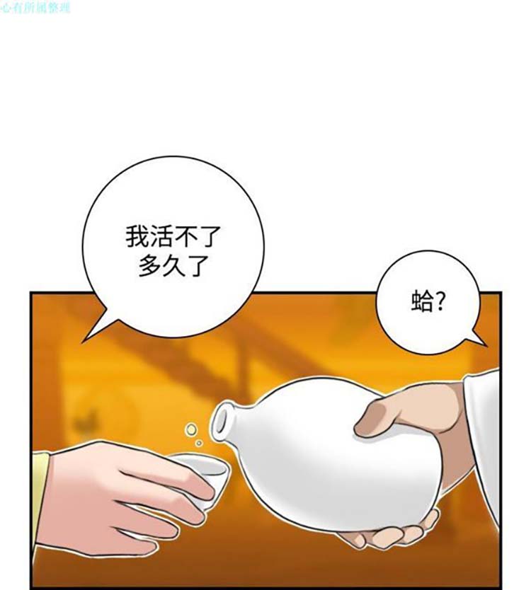 第30话 - 第22.jpg页