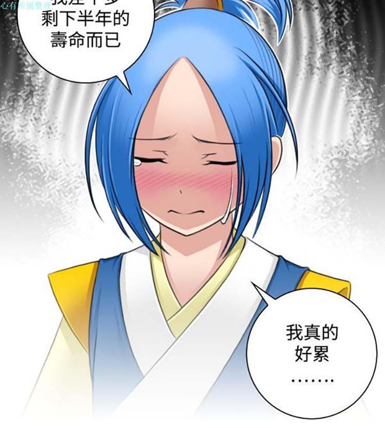 第30话 - 第24.jpg页