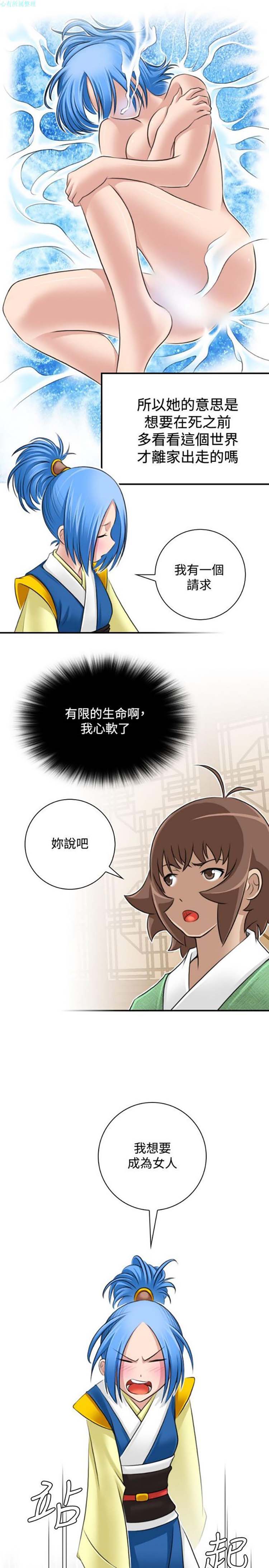 第30话 - 第25.jpg页