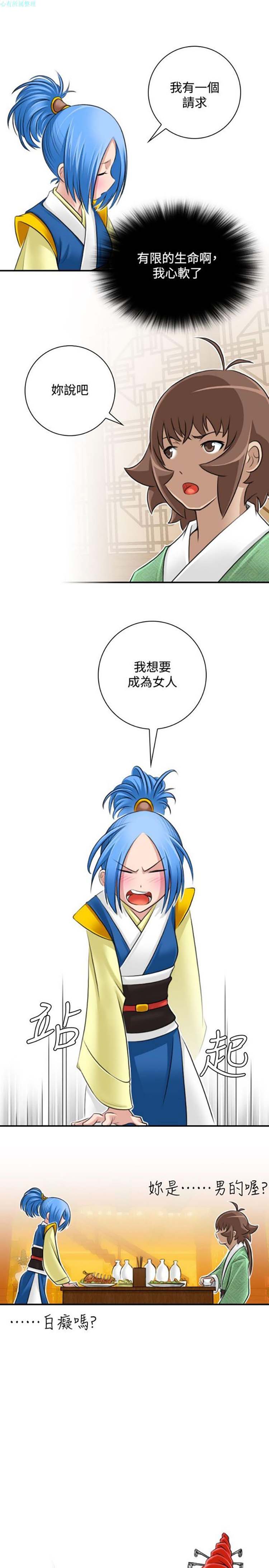 第31话 - 第1.jpg页