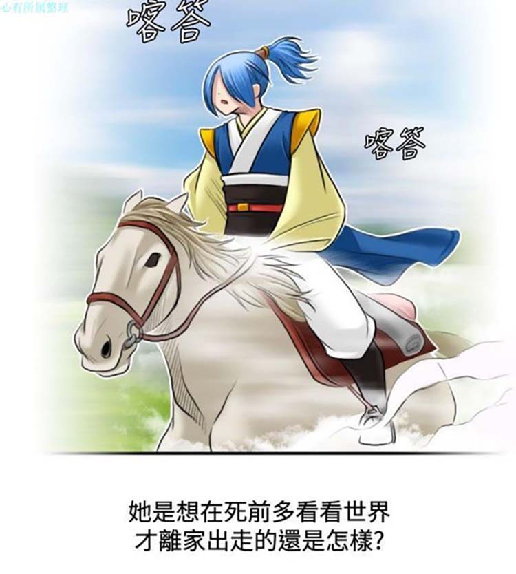 第31话 - 第4.jpg页