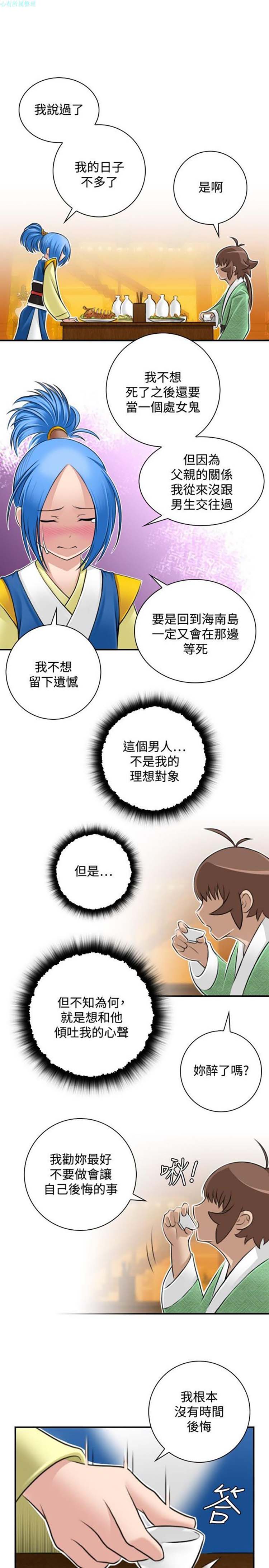 第31话 - 第5.jpg页