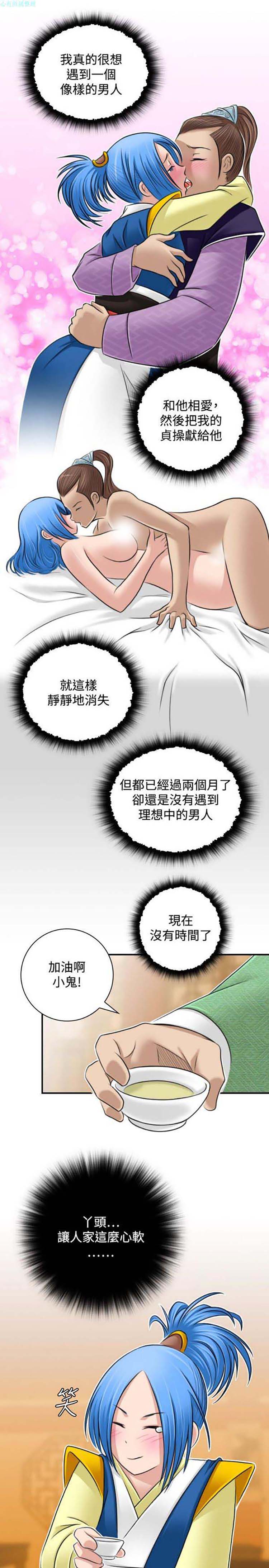 第31话 - 第7.jpg页