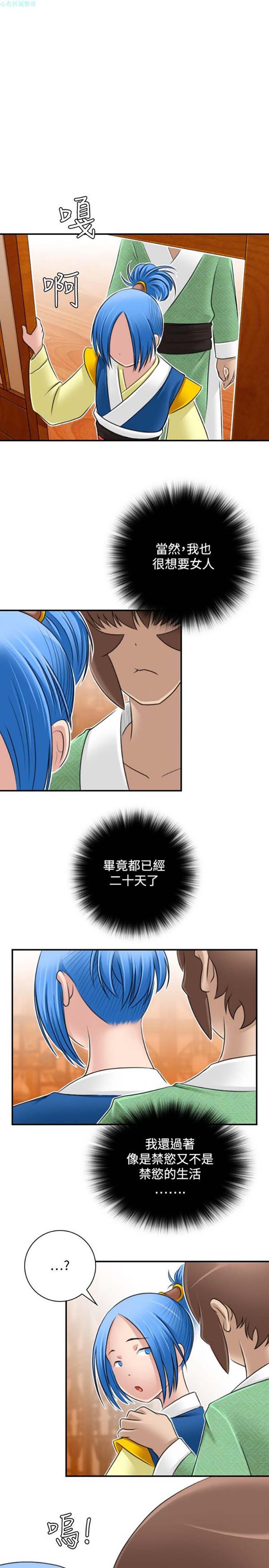 第31话 - 第9.jpg页