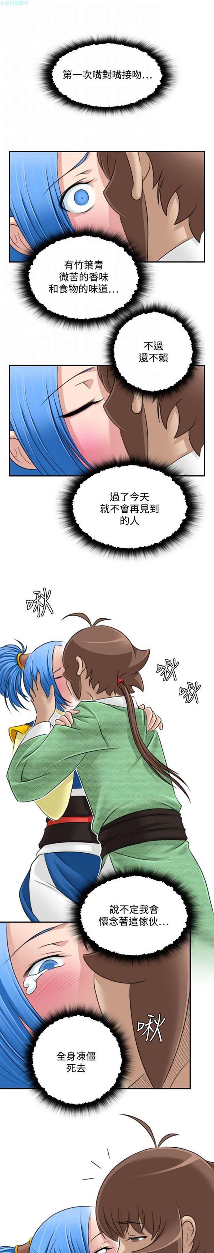 第31话 - 第11.jpg页