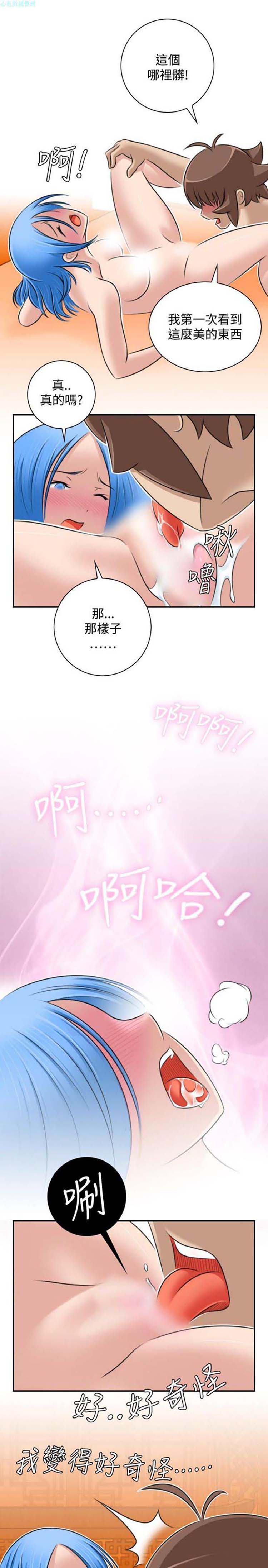 第31话 - 第25.jpg页