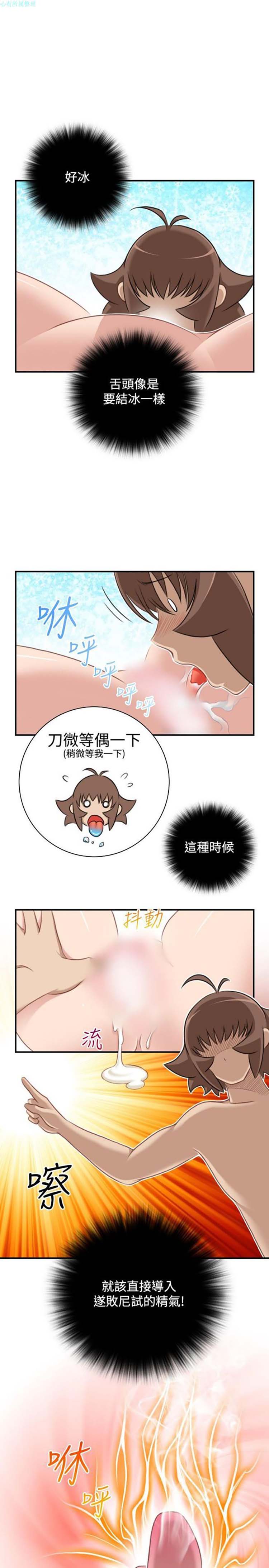 第32话 - 第3.jpg页