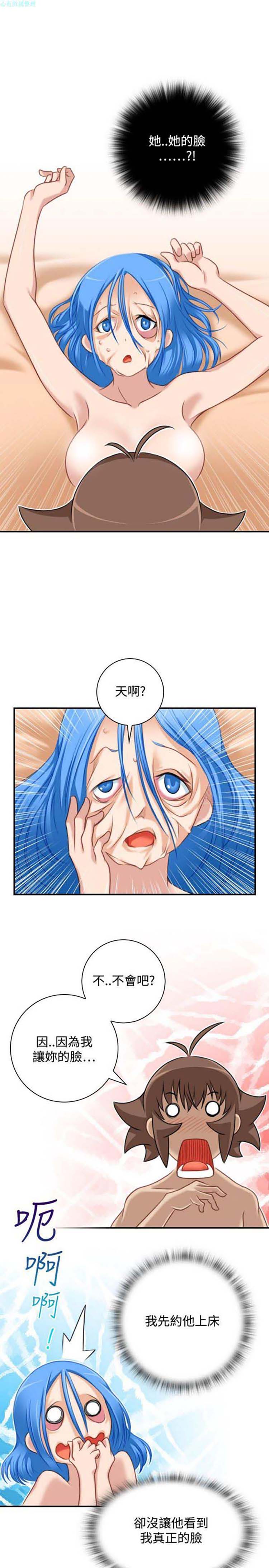 第32话 - 第13.jpg页