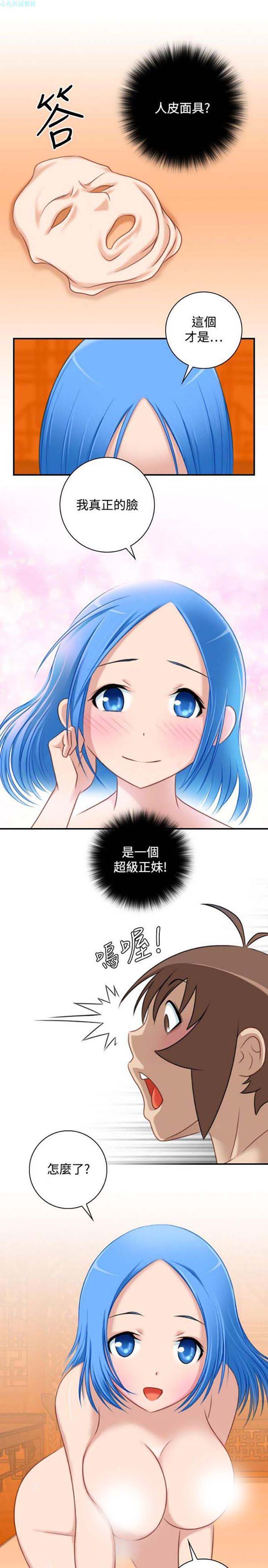 第32话 - 第15.jpg页