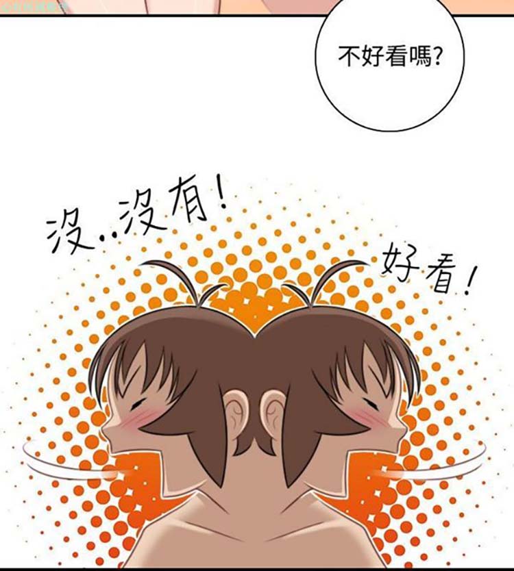第32话 - 第16.jpg页