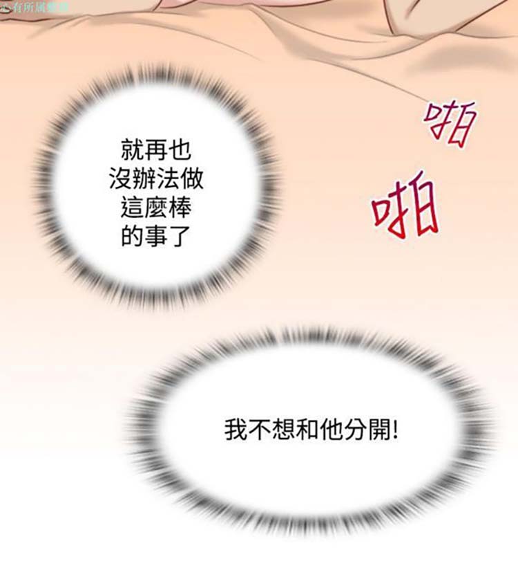 第32话 - 第24.jpg页