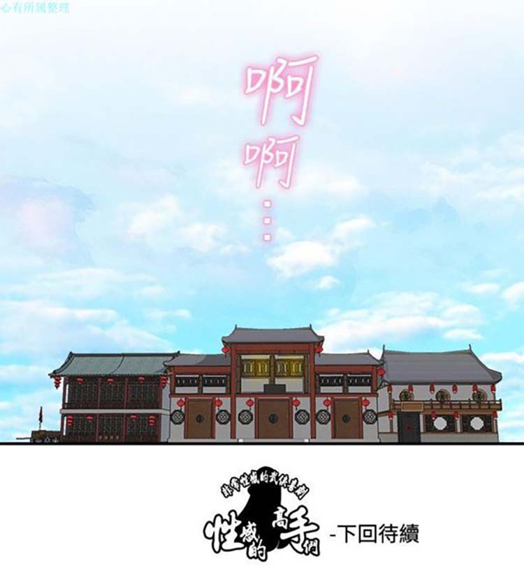 第32话 - 第26.jpg页