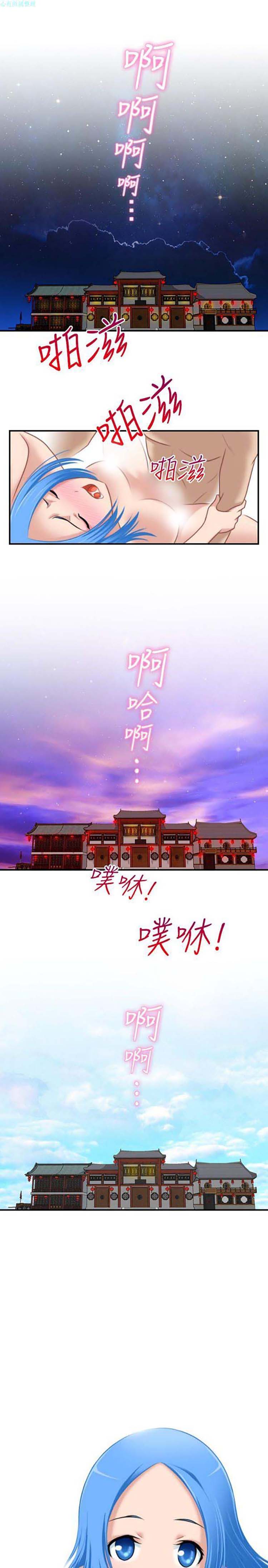 第33话 - 第1.jpg页