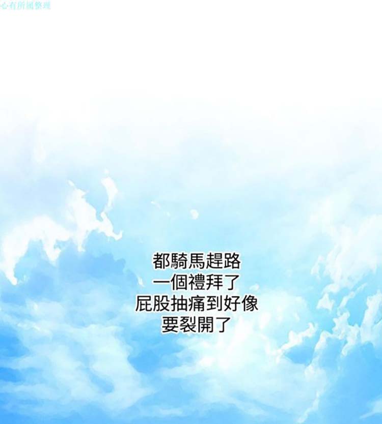 第33话 - 第8.jpg页