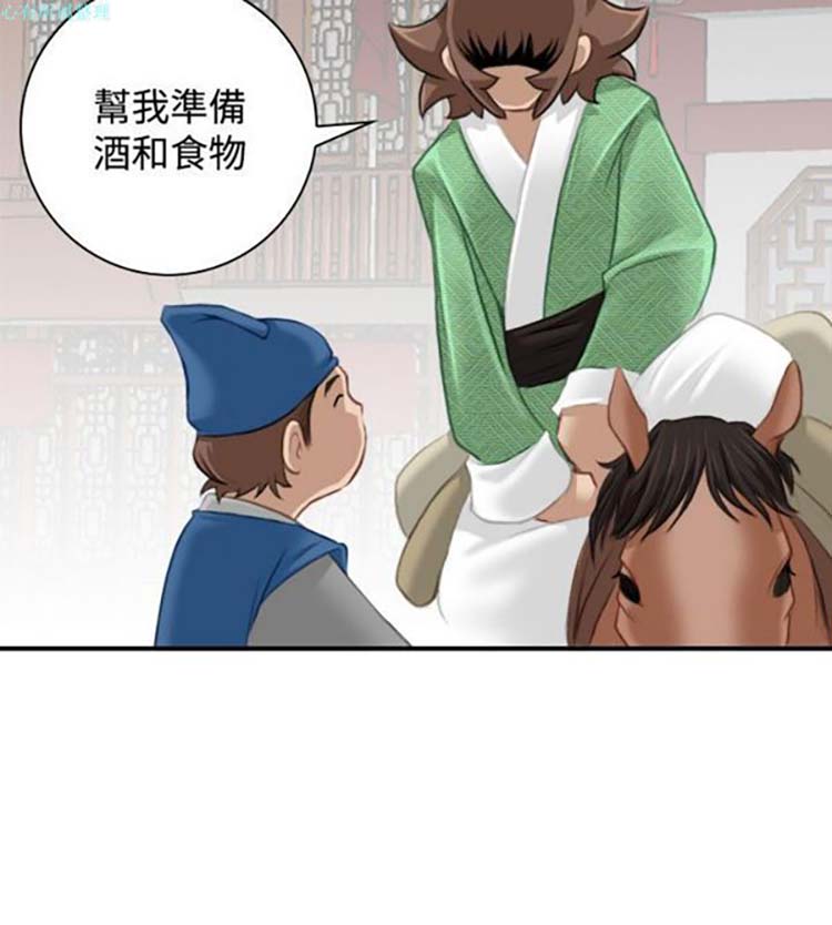 第33话 - 第10.jpg页