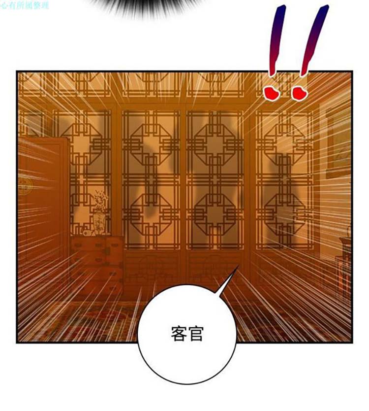 第33话 - 第12.jpg页